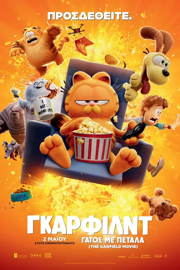 The Garfield movie